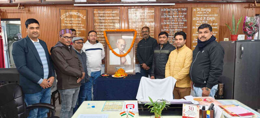 शहीद दिवस पर आरडीएस कॉलेज में श्रद्धांजलि कार्यक्रम, गांधी के आदर्शों को अपनाने का संकल्प